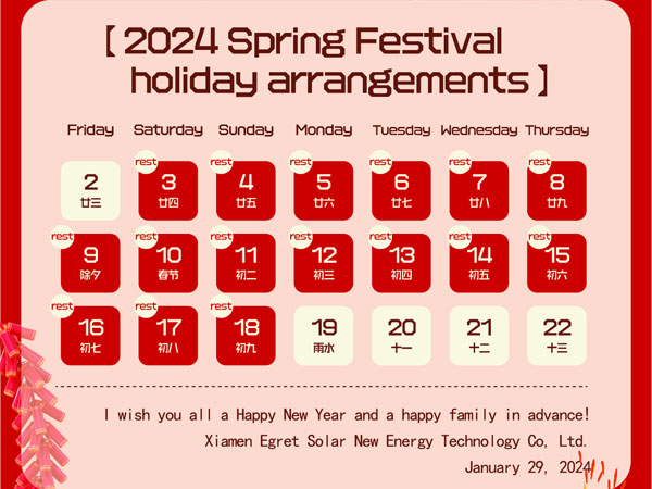 Egret Solar र यसका सबै कर्मचारीहरूले तपाईंलाई नयाँ वर्षको शुभकामना!